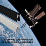 Низковольтный шинопровод 1м черный 48V 135154 FLUM SHINO Novotech