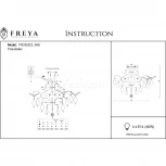 Потолочная люстра Freya Chabrol FR2302CL-04S