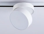 Трековый однофазный светодиодный светильник Ambrella Track System GL6875 (220V, круглые)