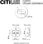 Подсветка для лестниц и светодиодная встраиваемая Citilux Скалли CLD007R1 (круглые)