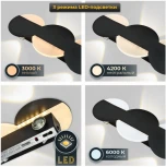 Подсветка для картин и зеркал LED 6*2W+18W Imex IL.0040.0060-6-MBK (220V)