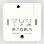 Терморегулятор белый 20.20 S KEEPLY