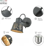 Спот Rivoli Kalma 7059-701