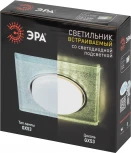 Встраиваемый точечный светильник ЭРА DK LD50 CH/SHSL (220V)
