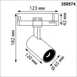 Трековый светильник трехфазный светодиодный Novotech Helix 359574 черный IP20 LED 25W 3000K 220V (круглые)