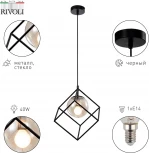 Светильник подвесной х Е14 Вт Rivoli МУН 5145-201
