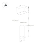 Трековый светильник магнитный Arlight 034245 (LED, круглые)