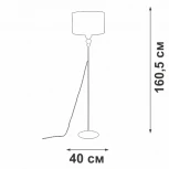Торшер Vitaluce V2890-1/1P, 1хЕ27 макс. 40Вт V2890-1/1P (220V, круглые)