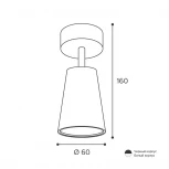 Спот Wolta WSL-GU10/S11BL под лампу GU10 Черный CONO