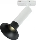 Трековый светильник однофазный 220V светодиодный Imex CAPELLA IL.0010.0013 WH+BK