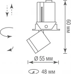 Встраиваемый светильник Donolux Periscope DL20151R3W1B (LED, 220V, круглые)