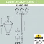 Наземный фонарь Fumagalli Simon U33.205.M30.AXH27 (220V, IP55)