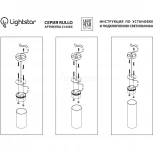 Накладной точечный светильник Lightstar Rullo 214496 (220V)