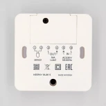 Терморегулятор белый 10.20 S KEEPLY