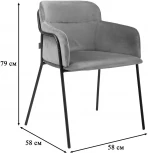 Стул R-Home Strike pink