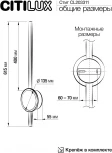 Настенный светильник светодиодный с выключателем Citilux Стиг CL203311 (220V)