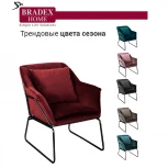 Кресло ALEX зеленый