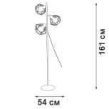 Торшер V4269-1/3P Vitaluce (220V)