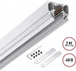 Низковольтный шинопровод для монтажа в натяжной потолок 2м Novotech Flum 135241Y белый IP20 48V