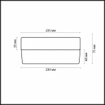 Настенно-потолочный светильник Odeon Light Presto 2405/1A (220V, IP44)