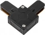 Коннектор L-образный однофазный AM Group TRACK AM175 BK (220V)