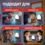 Ночник светодиодный с выключателем и регулировкой цветовой температуры ЭРА NN-623-SW-W