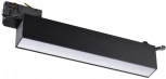 Трековый светильник Novotech Iter 358837 (LED, 220V)