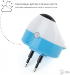 Ночник светодиодный с датчиком освещенности ЭРА NN-603-LS-W