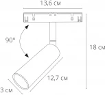 Трековый светильник магнитный 48V Arte Lamp Linea A4660PL-1SG (LED)
