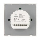 Панель ARL-2022-MIX (12-24V, 4x4A, Sens) (IP20 Пластик) 032359 Arlight