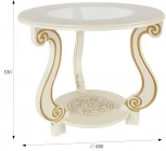 Стол журнальный Грация (С) слоновая кость/золото от фабрики Mebelik
