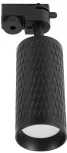 Трековый светильник однофазный 220V Lucia Tucci Tenco LTP-T016-01GU10-B