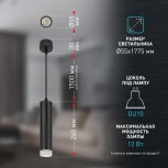 Подвесной светильник ЭРА PL18 BK/CL (220V, на проводе)