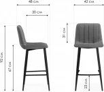 Полубарный стул Дани (Дани светло-серый 52 / черный) Notta арт.583956