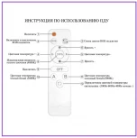 Потолочная люстра Seven Fires Rayana SF7091/7C-WT-RGB