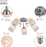 Люстра потолочная Fabiana 9102-305 5 * Е27 60 Вт