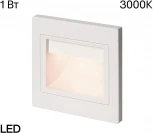 Подсветка для лестниц и ступеней встраиваемый Citilux Skally CLD005K0 (LED, 220V)