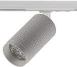 Трековый светильник Imex Havana IL.0010.0008 WH (220V, круглые)