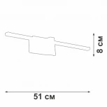 Подсветка для картин светодиодная V04631-03/1A Vitaluce (220V)