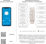 Потолочная люстра Rivoli Leidiane 6097-104