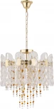 Подвесная люстра Rivoli Margrit 1079-205