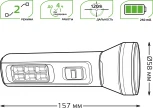 Ручной фонарь Gauss GF102