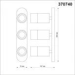 Спот Novotech Flax 370740 (220V)