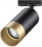 Трековый светильник Novotech Slim 370863 (220V)