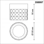 Точечный светильник накладной Novotech AURA 358997 (LED, 220V, круглые)