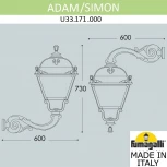 Настенный фонарь уличный Fumagalli Simon U33.171.000.AXH27 (220V, IP55)