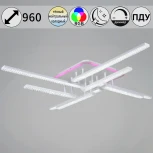 Потолочная люстра RGB светодиодная на штанге с пультом Reluce 77138-0.3-4+4 (220V)