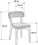 Стул R-Home Франк Сканди Блю Арт Венге