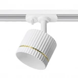 Трековый светильник однофазный Wolta WTL-GX53/18WG под лампу GX53 белый / золотой NIMB