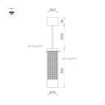 Подвесной светильник Arlight SPICY 033680 (LED, 220V, на проводе, круглые)